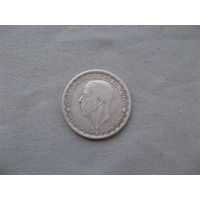 Швеция 1 крона 1945 год Густав V  от 1 рубля без минимальной цены