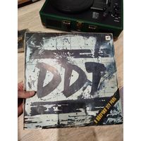 ДДТ  я получил эту роль