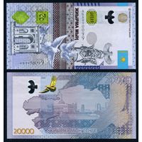 Казахстан 20000 тенге 2022 г. (P-W49, UNC) Казахстан 20 000 тенге 2022 г.