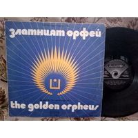 Виниловая пластинка ПОЧЕТНЫЕ ГОСТИ "ЗОЛОТОГО ОРФЕЯ".