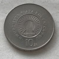 Польша 10 злотых 1969 - 25 лет с момента образования Польской Народной Республики