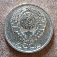 СССР 50 копеек, 1986 г., Y# 133a.2