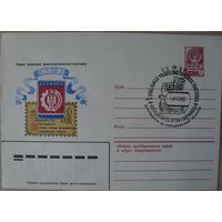 . СГ. ПЕРВАЯ ЗОНАЛЬНАЯ ФИЛАТЕЛИСТИЧЕСКАЯ ВЫСТАВКА ОКА-80. ПОСВЯЩАЕТСЯ 50 ЛЕТИЮ ГОРОДА ДЗЕРЖИНСКА . худ. В. СКВОРЦОВА СССР 1980 г.