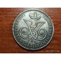 Рубль 1740 КОПИЯ пробной монеты Иоанна lll с рубля