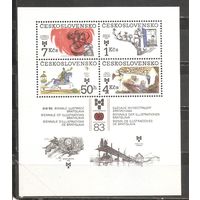 ФФ3 Чехословакия 1983 Иллюстрация