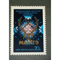 Марка СССР 1982