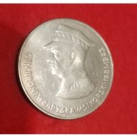 Монета Польши в коллекцию с рубля