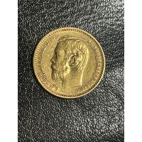 5 рублей 1898