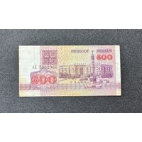 500 рублей 1992 года серия АЕ