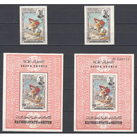 Живопись. Наполеон. Аден. 1968. 2 марки (с/з и б/з) и 2 блока (с/з и б/з). Michel N 223, бл23 (115,5 е)