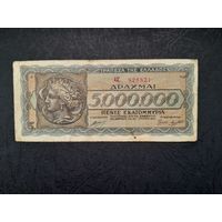 5000000 драхм 1944 года. Греция.  Распродажа