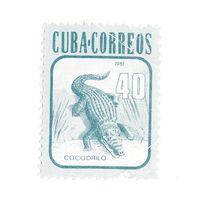 Почтовая марка Куба 1981 года Крокодил