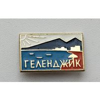 Геленджик. 0094.