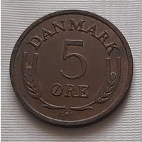5 эре 1971 г. Дания