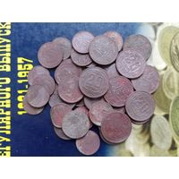Щитовики и рамочники 38 монет