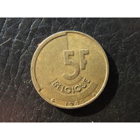 Бельгия. 5 франков.1986. С 20 копеек. Распродажа коллекции. Смотрите другие лоты.