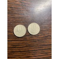 Монеты 10 копеек СССР 1961-1991