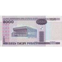Беларусь, 5000 рублей 2000 г. P29a.1. Серия АА, АБ, АВ. UNC