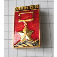 Минск