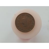 1 пфенниг Германия 1995 год буква  A лот 45