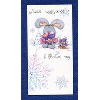 Федотова Марина Моей пождружке... Оригинал