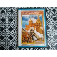 DVD  Games for Windows. Антология.Золотая коллекция.