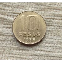 Werty71 Аргентина 10 песо 1985 Блеск