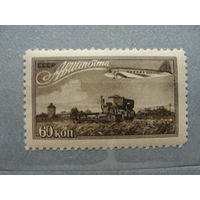 Продажа коллекции с 1 рубля! Почтовые марки СССР