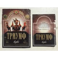 Водка  "Триумф"