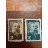 СССР Энгельс серия