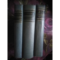 Ляшко, Собрание сочинений в трех томах, комплект