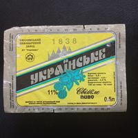 Пивная этикетка