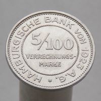 Германия (нотгельды)  Федеральная земля Гамбург 5/100 марки 1923