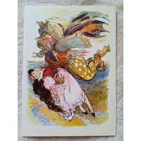 Таубер. Баш-Челик. Сербская сказка