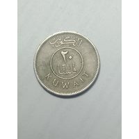 Кувейт 20 филсов 1976 года .