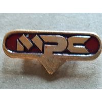 МРС.