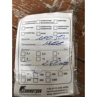 ЧИП конденсатор 1206-240 пф-5% NP0 50В