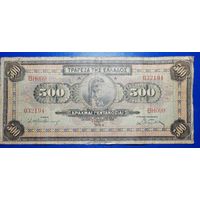 Греция 500 драхм 1932 г.