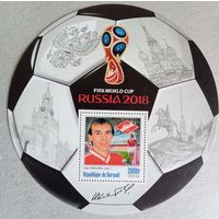 ЧМ по футболу 2018г. Россия. Звезды футбола.