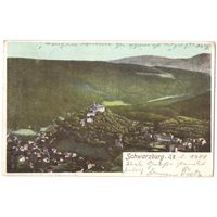 Открытка старинная