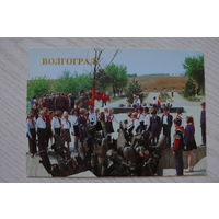 Волгоградская область. Мемориал на Солдатском поле; 1986, чистая (пионеры).