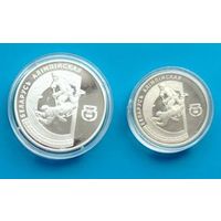 20 рублей 1997 серебро + 1 рубль 1997 медно-никель "Хоккей"