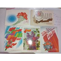 Открытки . СССР