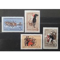 СССР 1963г. Серия из 4 марок. Национальные виды спорта. **