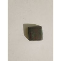 Аптечная гирька.С1 рубля.