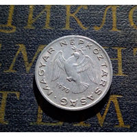 10 филлеров 1970 Венгрия #01