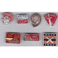 9 мая (День Победы).