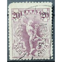 Греция 1901г.