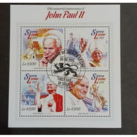 ЛИСТ   ИЗВЕСТНЫЕ ЛЮДИ  религия ПАПА РИМСКИЙ     СТО