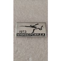 Значек знак Фехтование Универсиада 1973,200 лотов с 1 рубля!!!